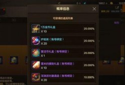 第2期战令爆料最新消息,全新内容抢先看，惊喜不断！