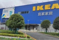 宜家最新爆料,创新设计引领家居潮流