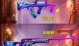 ss18最新军需爆料