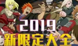 官方最新忍者爆料视频,神秘技能大揭秘，全新角色惊艳亮相！