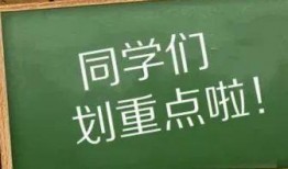 章贡学生爆料最新消息,校园最新动态大揭秘！