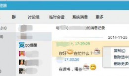 怎么看最新爆料记录查询,追踪记录背后的真相