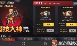 最新赏金令s2爆料,揭秘最新爆料，英雄势力风云再起！