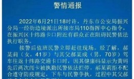 丹东爆料最新,揭秘最新热点事件背后的真相