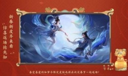 如梦令最新爆料