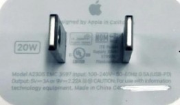 苹果不送充电器最新爆料,不送充电器，环保还是省成本？