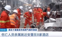 澧县华航爆料事件最新