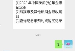 官方兔年爆料最新消息,新春惊喜与重大动态抢先看