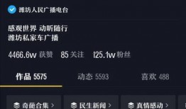 雷霆最新数据爆料新闻网