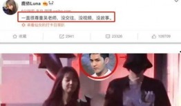 女星恋情爆料大全最新视频