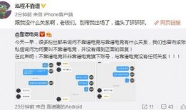 新吃瓜最新事件爆料,揭秘娱乐圈最新惊天大事件！