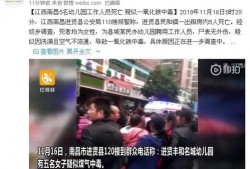 江西最新爆料消息今天,揭秘神秘事件背后的真相！